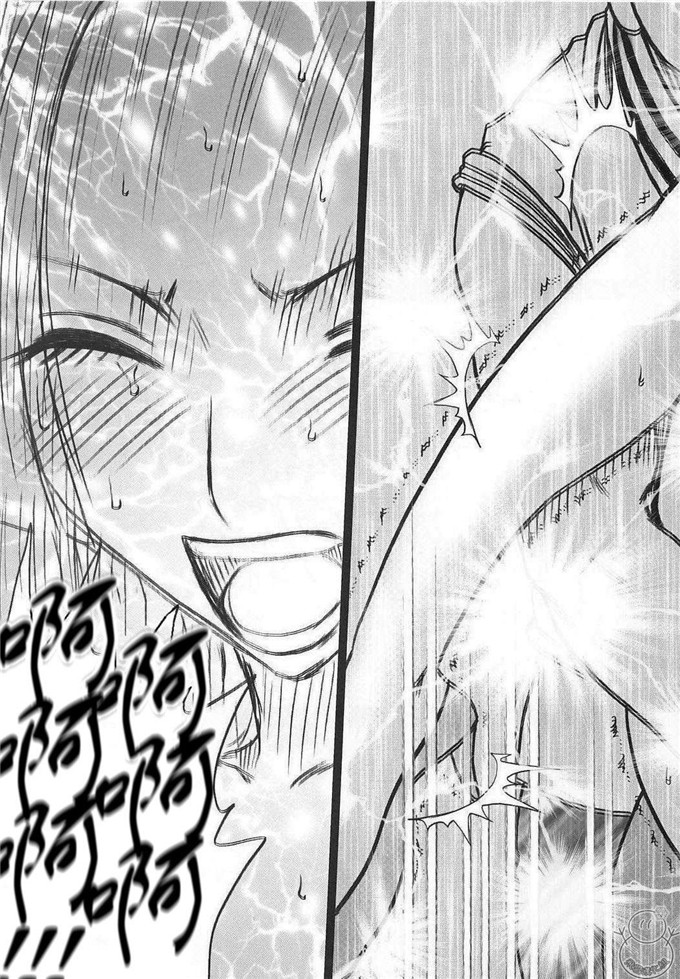 动漫本子之海贼王蛇姬调教h本子