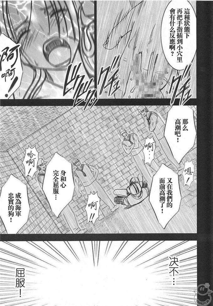 动漫本子之海贼王蛇姬调教h本子