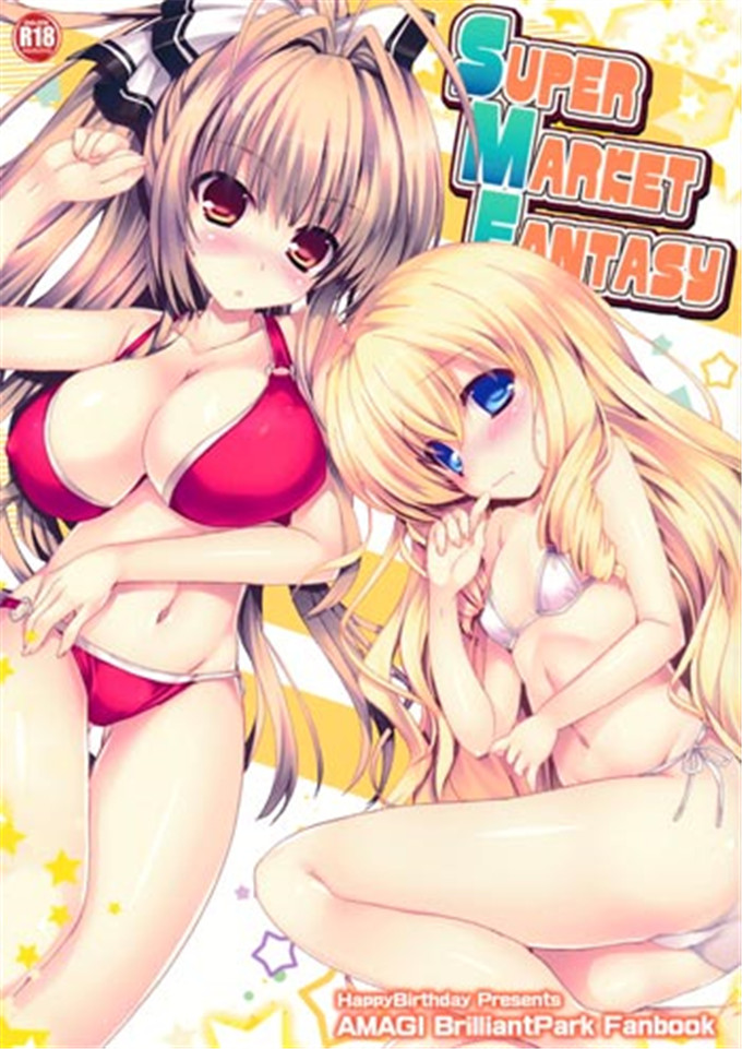 里番漫画之光辉五十铃h本子(憂姫はぐれ)] エレメンタリオ・ナイト