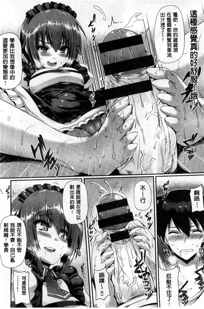 绅士漫画之純愛h漫画メモリアル 純愛的淫亂回憶