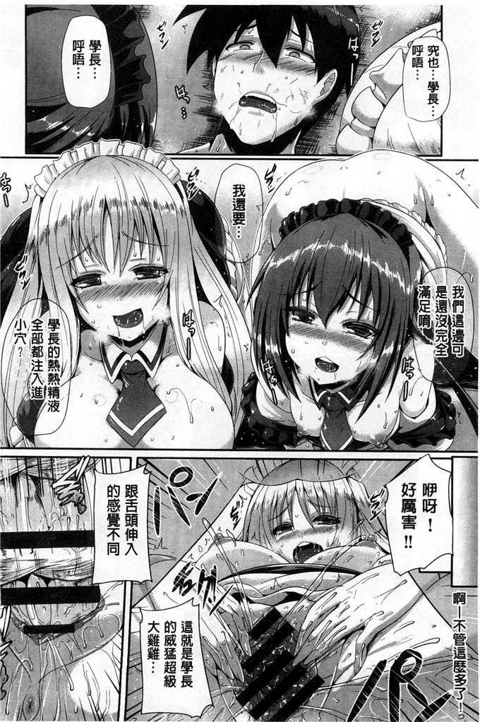 绅士漫画之純愛h漫画メモリアル 純愛的淫亂回憶