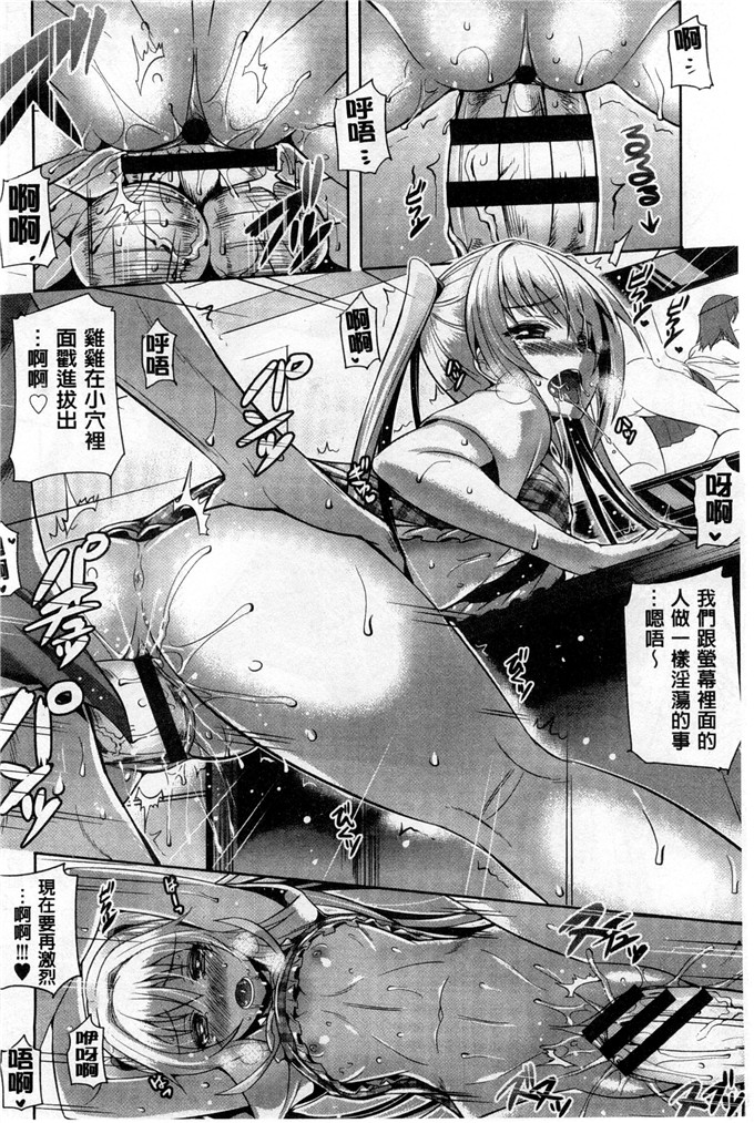 绅士漫画之純愛h漫画メモリアル 純愛的淫亂回憶