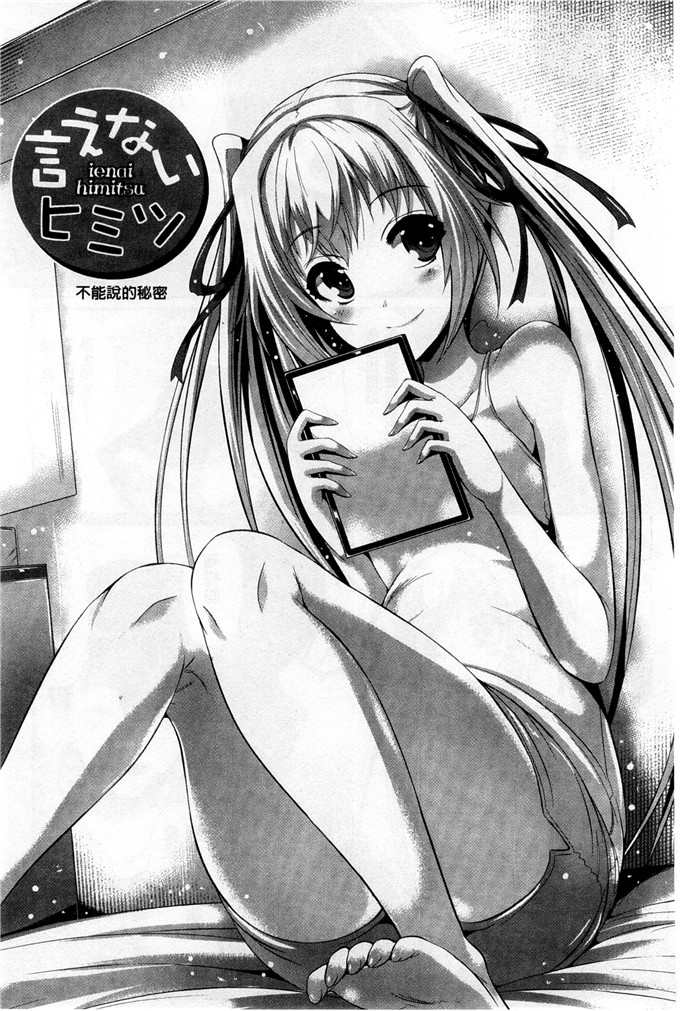 绅士漫画之純愛h漫画メモリアル 純愛的淫亂回憶