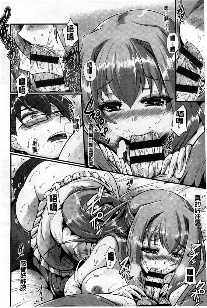 绅士漫画之純愛h漫画メモリアル 純愛的淫亂回憶