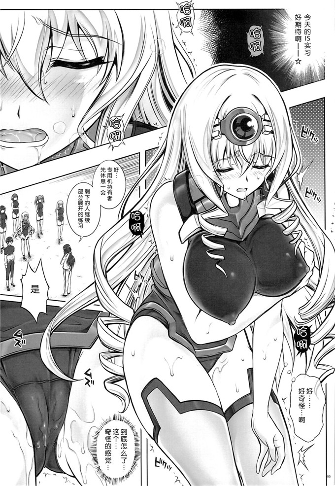 绅士漫画之塞西莉亚本子(冷泉, 和泉)] T-17 Cecilian-an