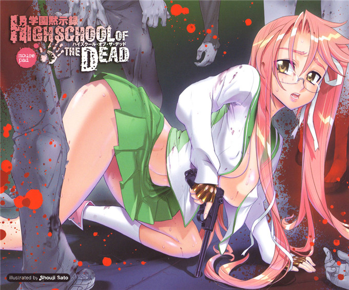 绅士漫画之毒岛学姐漫画RAPE OF THE DEAD (学園黙示録