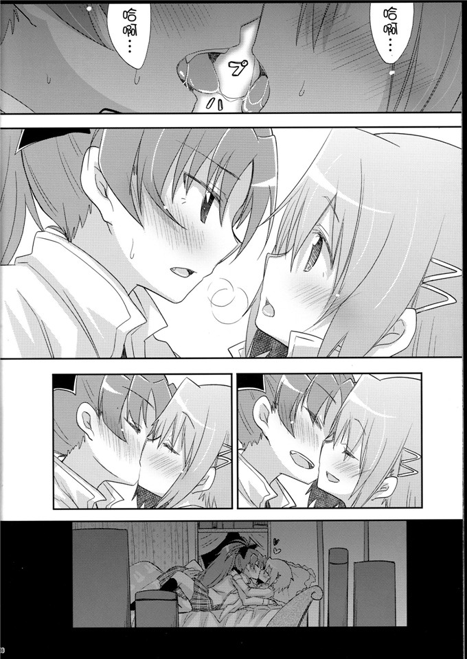 里番漫画之杏子和沙耶香h本子さやかちゃんと杏子ちゃんがただHする本