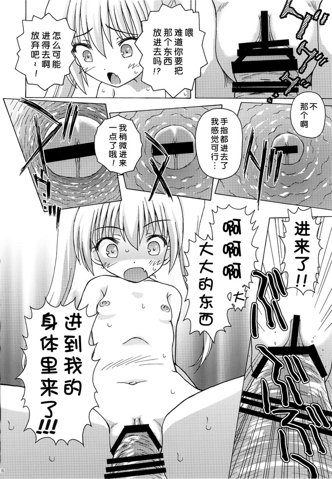 少女漫画之夏阳本子[あ～だこ～だ (ジナン, 藤瀬あきら)]