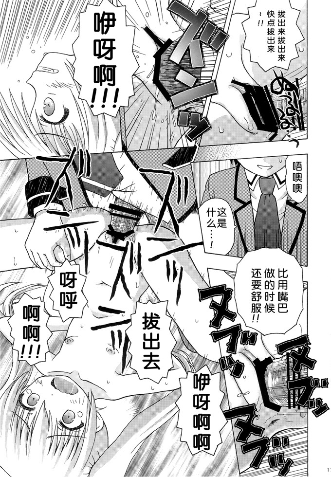 少女漫画之夏阳本子[あ～だこ～だ (ジナン, 藤瀬あきら)]