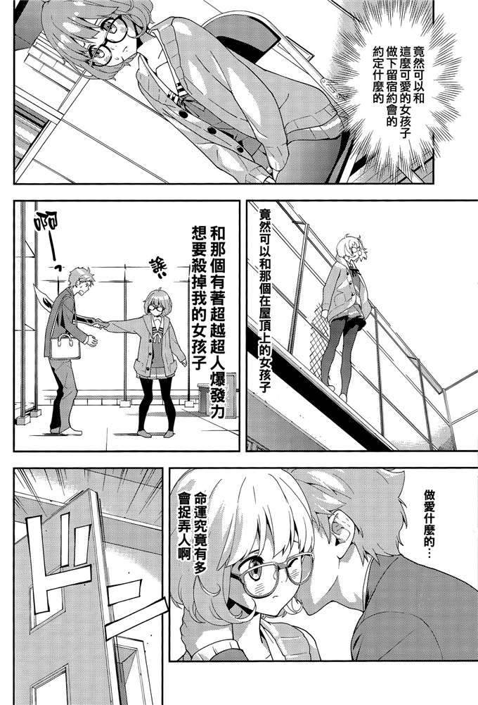 绅士漫画之栗山h本子(C85)[はぽい処 (岡崎武士)] EXCLUDE