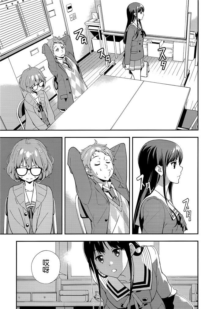 绅士漫画之栗山h本子(C85)[はぽい処 (岡崎武士)] EXCLUDE