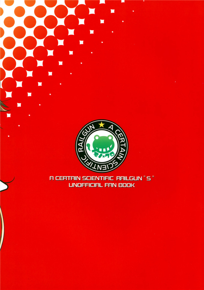 同人志漫画之食峰本子モノ×クロ (ここのか)] かまってほしいの