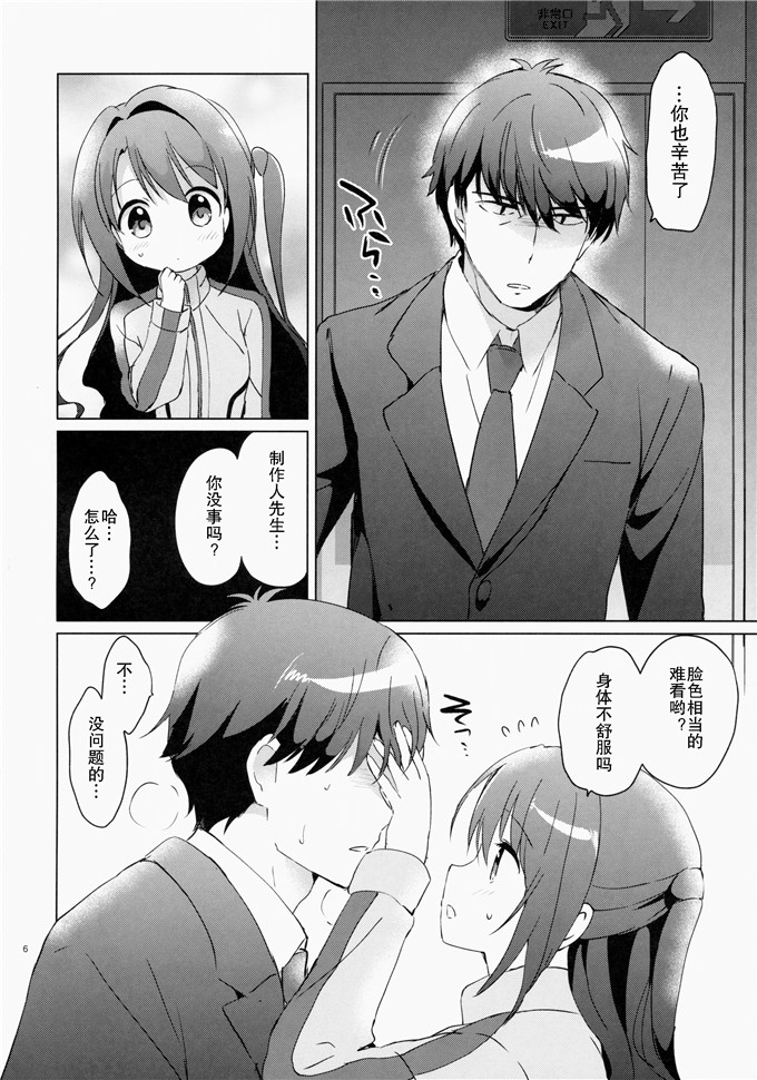 邪恶少女漫画之岛村栁月くりもも (つかこ)] うづきテラピー 