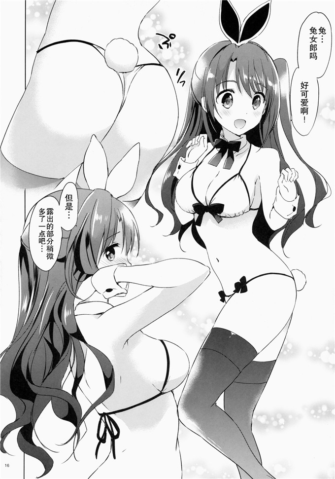 邪恶少女漫画之岛村栁月くりもも (つかこ)] うづきテラピー 