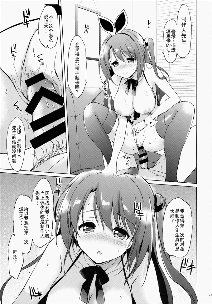 邪恶少女漫画之岛村栁月くりもも (つかこ)] うづきテラピー 