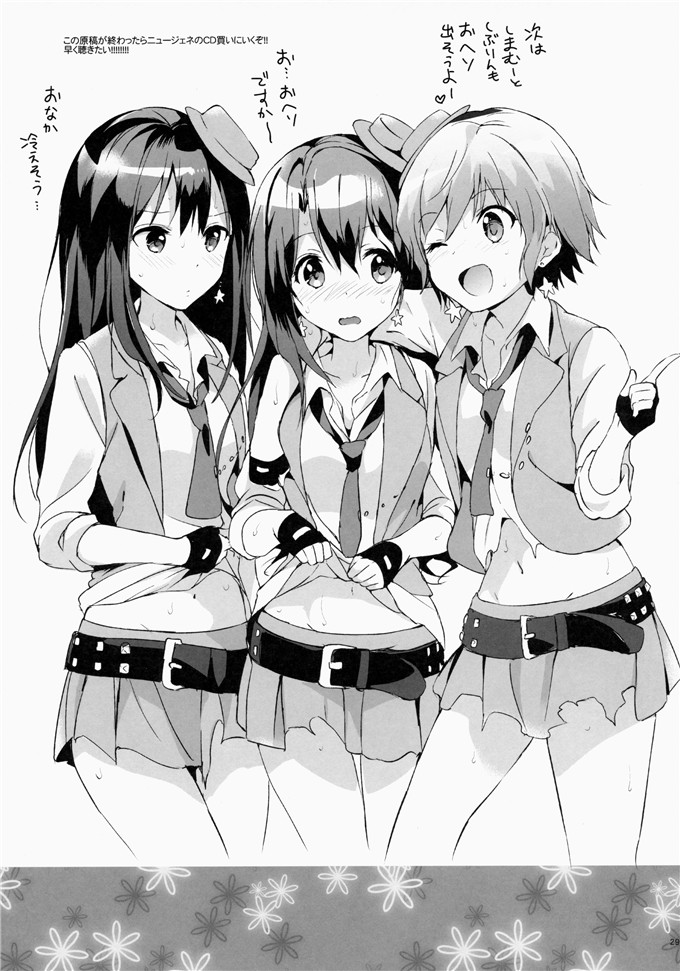 邪恶少女漫画之岛村栁月くりもも (つかこ)] うづきテラピー 