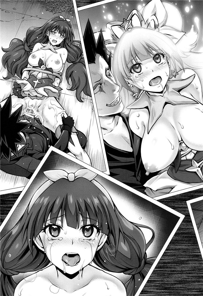 邪恶少女漫画之光之美少女本子[くりもも (つかこ)] うづきテラピー