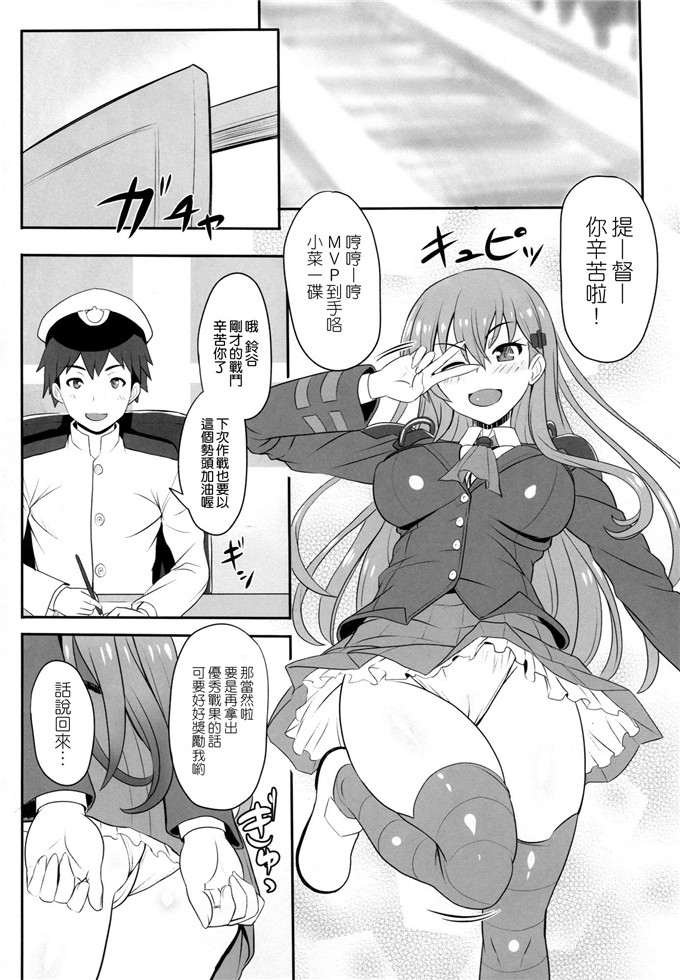 里番漫画之玲谷本子[もとみやみつき] ヒメゴトxスイッチ
