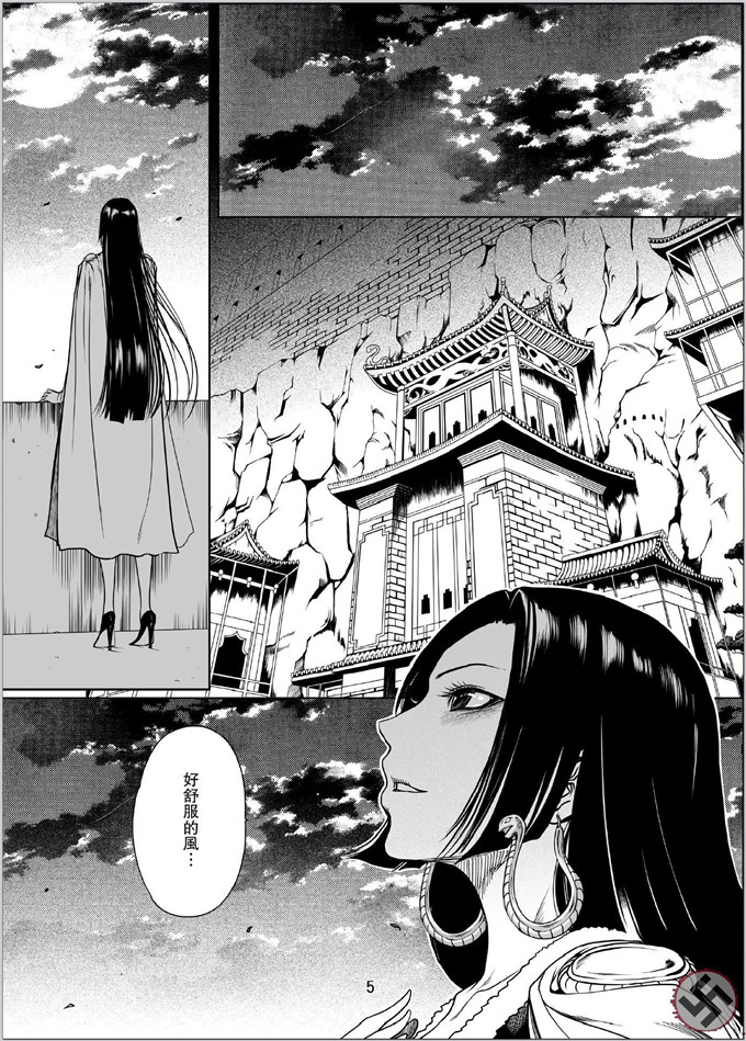 日本少女漫画之海贼王妖姬h本子海貯女帝