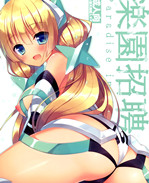 里番漫画只安吉拉本子(C87) [23.4ド (イチリ)](楽園