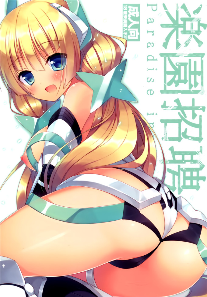 里番漫画只安吉拉本子(C87) [23.4ド (イチリ)](楽園追放