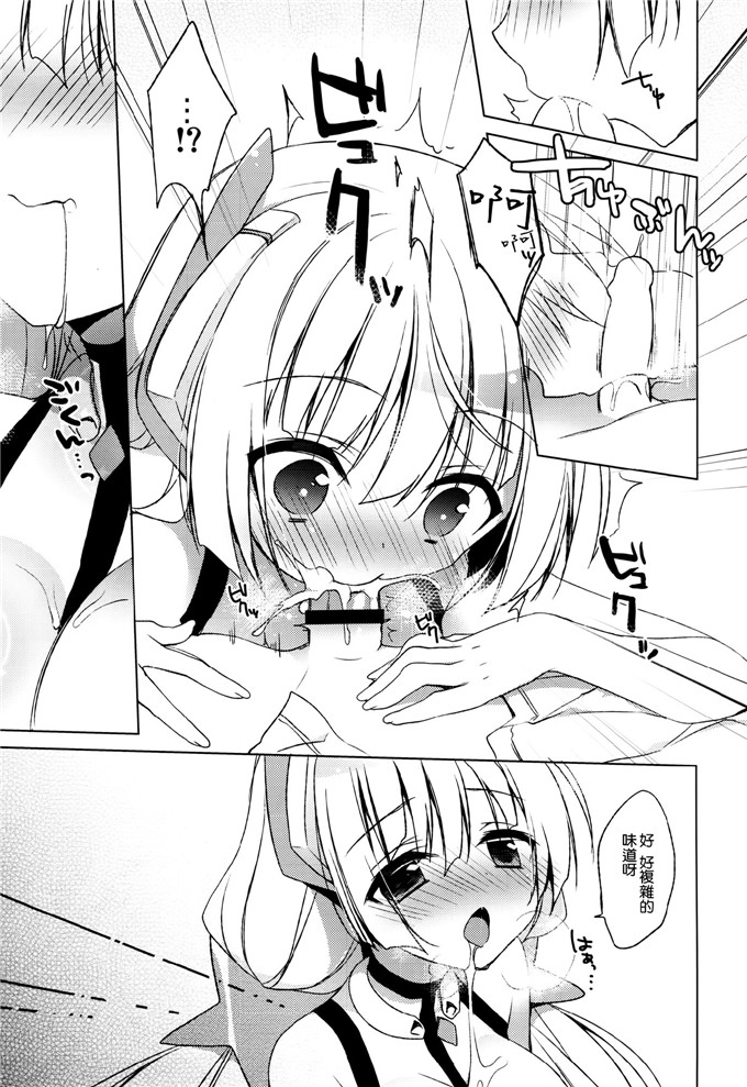 里番漫画只安吉拉本子(C87) [23.4ド (イチリ)](楽園追放