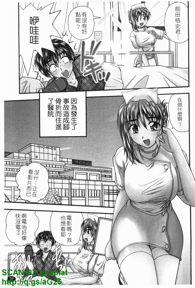 同人漫画之明美漫画X服まにあ