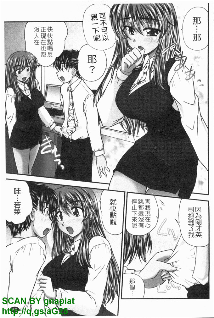 同人漫画之明美漫画X服まにあ