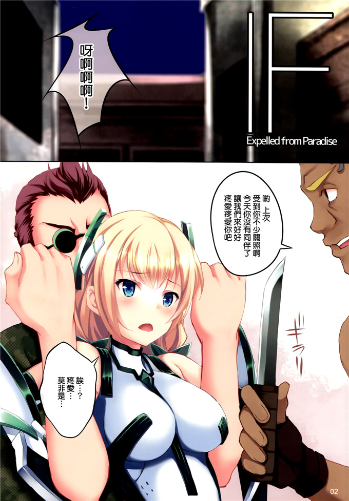 里番漫画之安洁拉酱全彩本子(篠川あるみ, 古我望)]