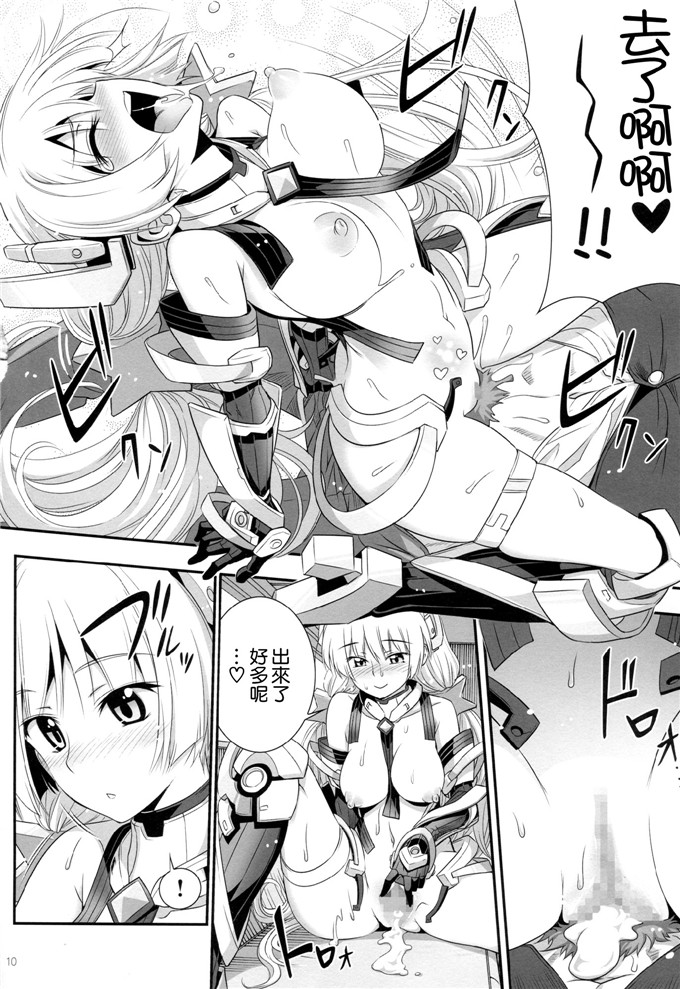 绅士漫画之安洁拉和丁格本子[あねこの手帖 (小梅けいと)]