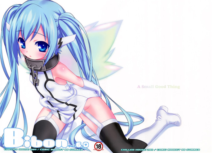 邪恶少女漫画之妮姆芙h本子[CHILLED HOUSE (葵久美子)]