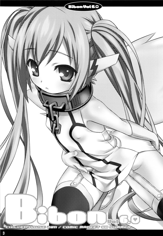 邪恶少女漫画之妮姆芙h本子[CHILLED HOUSE (葵久美子)]