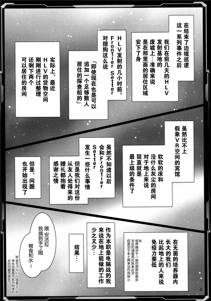 日本少女漫画之安洁拉调教本子[歩く電波塔の会 (きむら秀一)]
