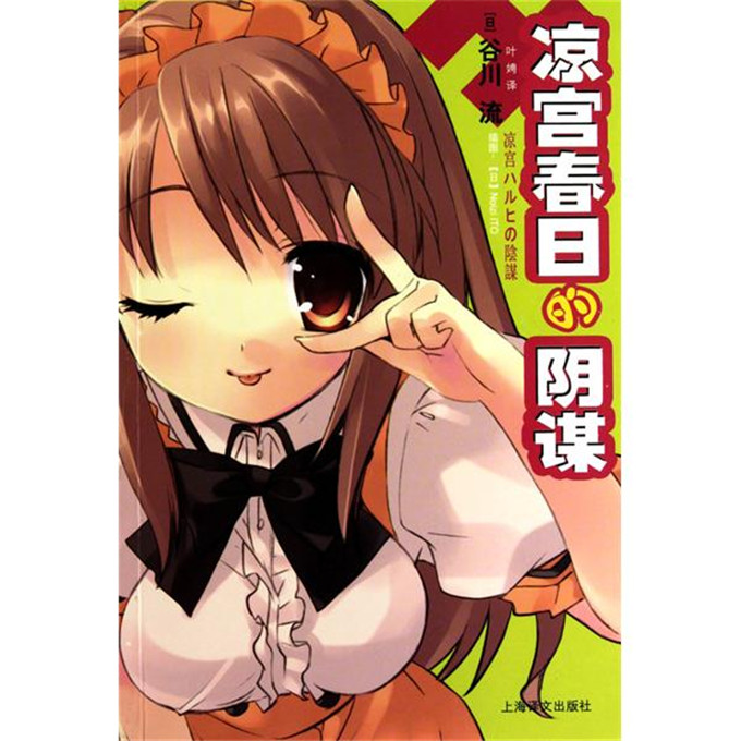 日本少女漫画之(C86) [ろいやるびっち (haruhisky)] ちあハル