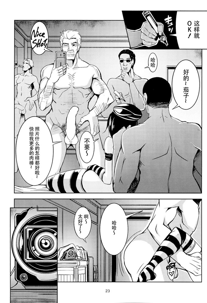 邪恶少女漫画之莲子酱本子(C86)WindArTeam (WindArt)]