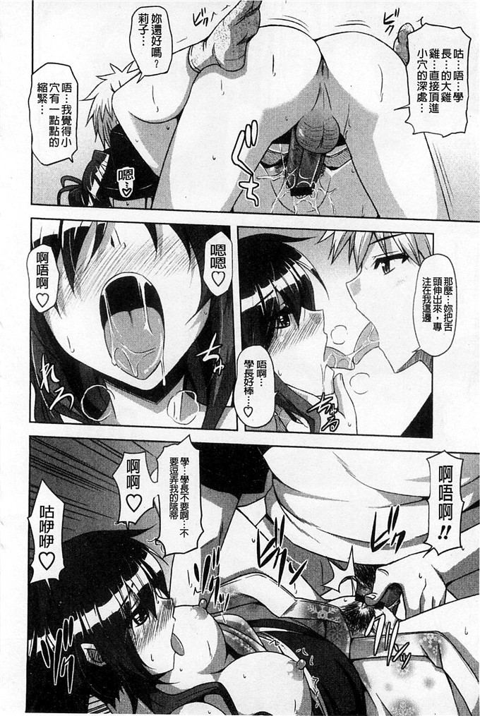 绅士漫画之亚里纱足控本子[肉そうきゅー。]