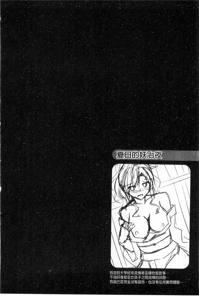 绅士漫画之亚里纱足控本子[肉そうきゅー。]