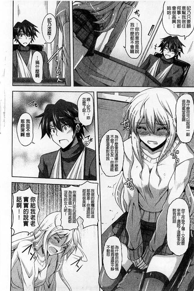 绅士漫画之亚里纱足控本子[肉そうきゅー。]