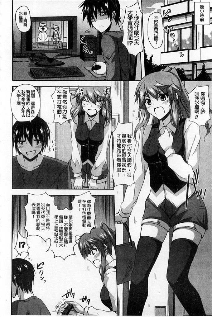 绅士漫画之亚里纱足控本子[肉そうきゅー。]