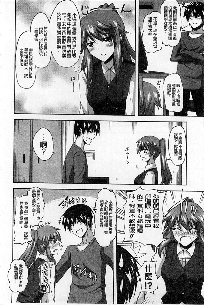 绅士漫画之亚里纱足控本子[肉そうきゅー。]