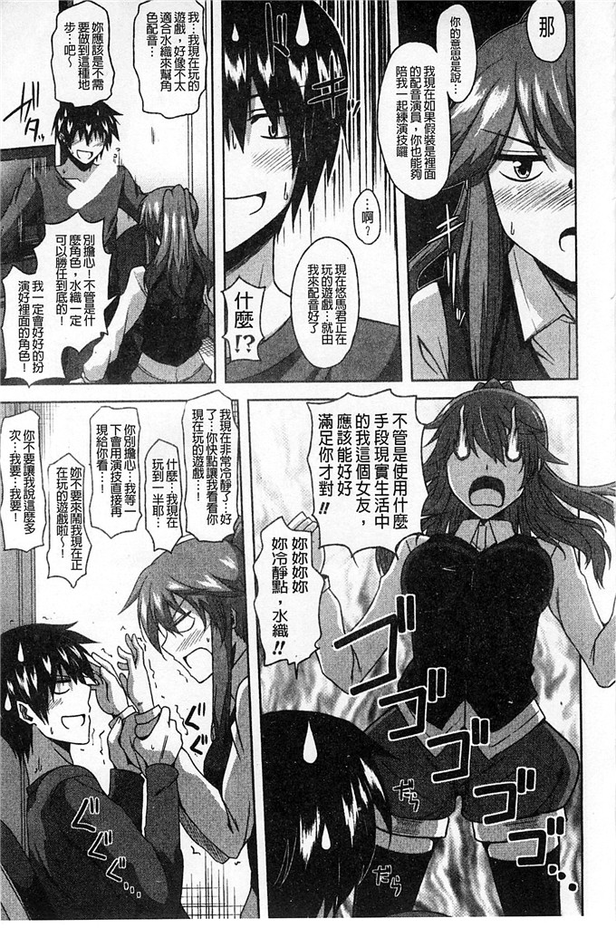 绅士漫画之亚里纱足控本子[肉そうきゅー。]