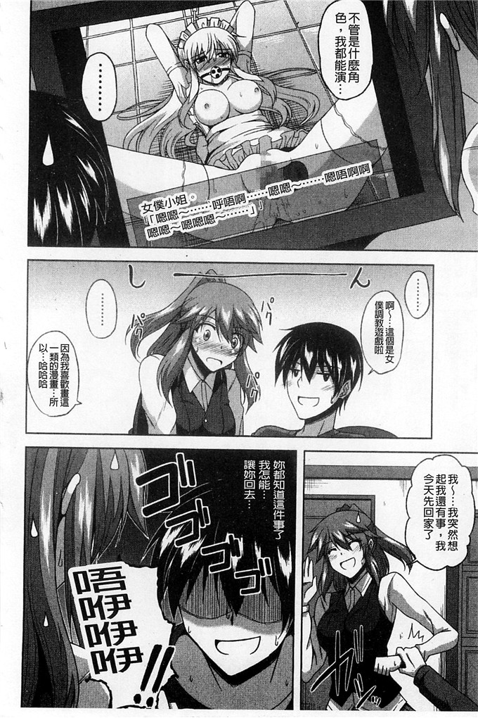 绅士漫画之亚里纱足控本子[肉そうきゅー。]