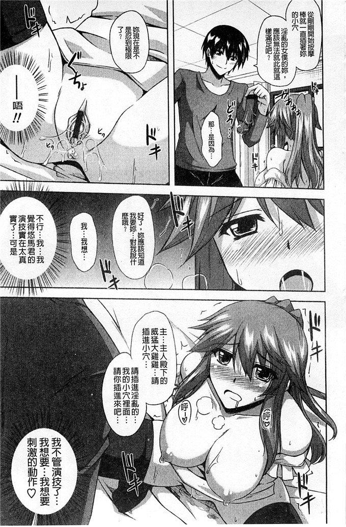 绅士漫画之亚里纱足控本子[肉そうきゅー。]