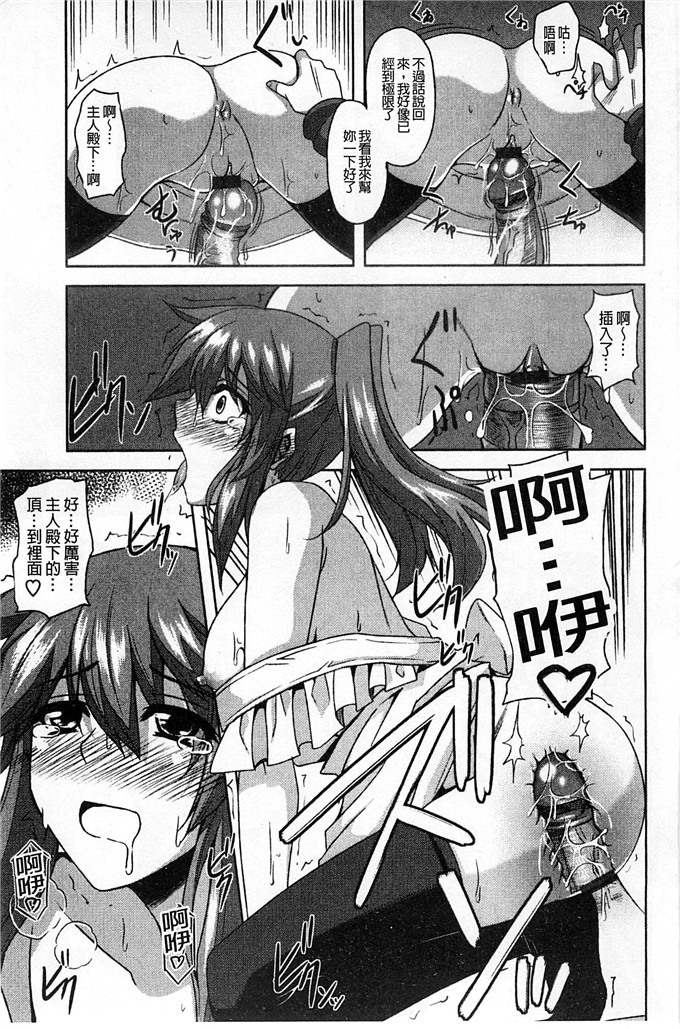 绅士漫画之亚里纱足控本子[肉そうきゅー。]