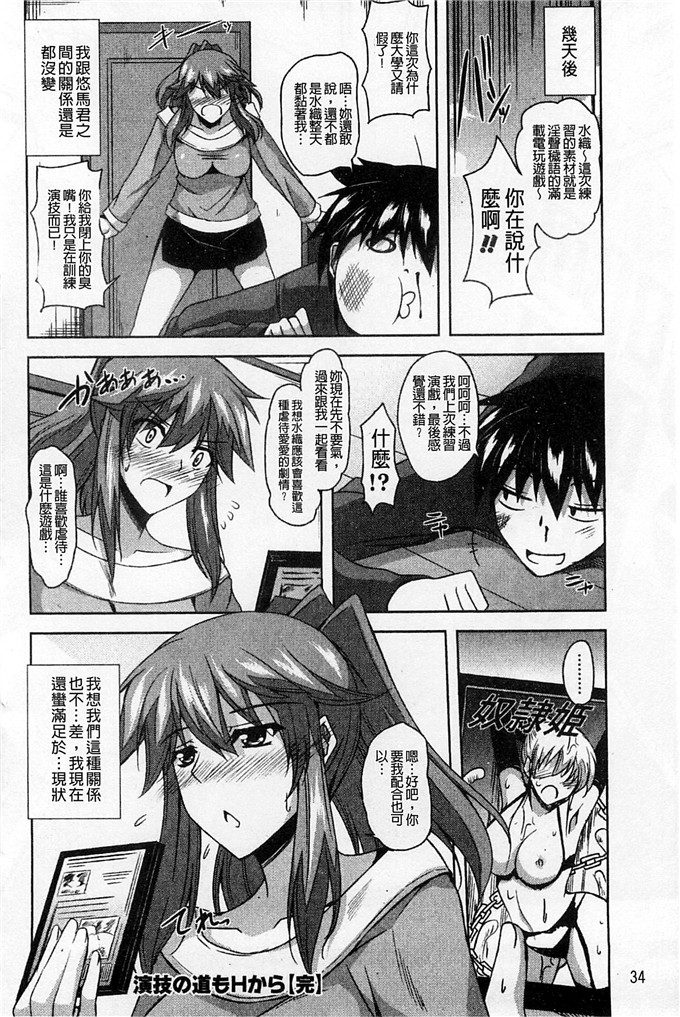 绅士漫画之亚里纱足控本子[肉そうきゅー。]