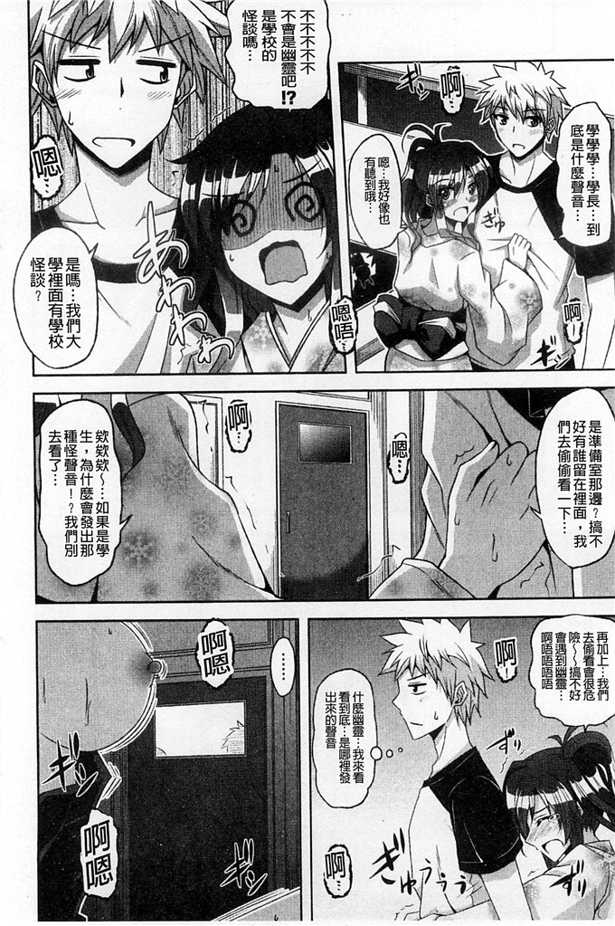 绅士漫画之亚里纱足控本子[肉そうきゅー。]