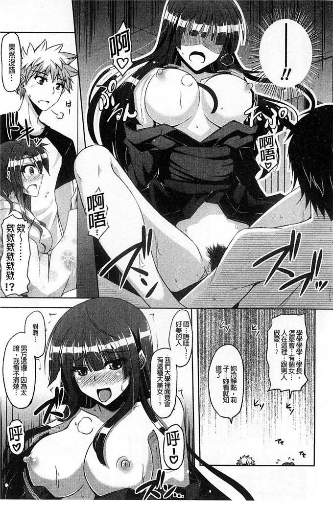 绅士漫画之亚里纱足控本子[肉そうきゅー。]