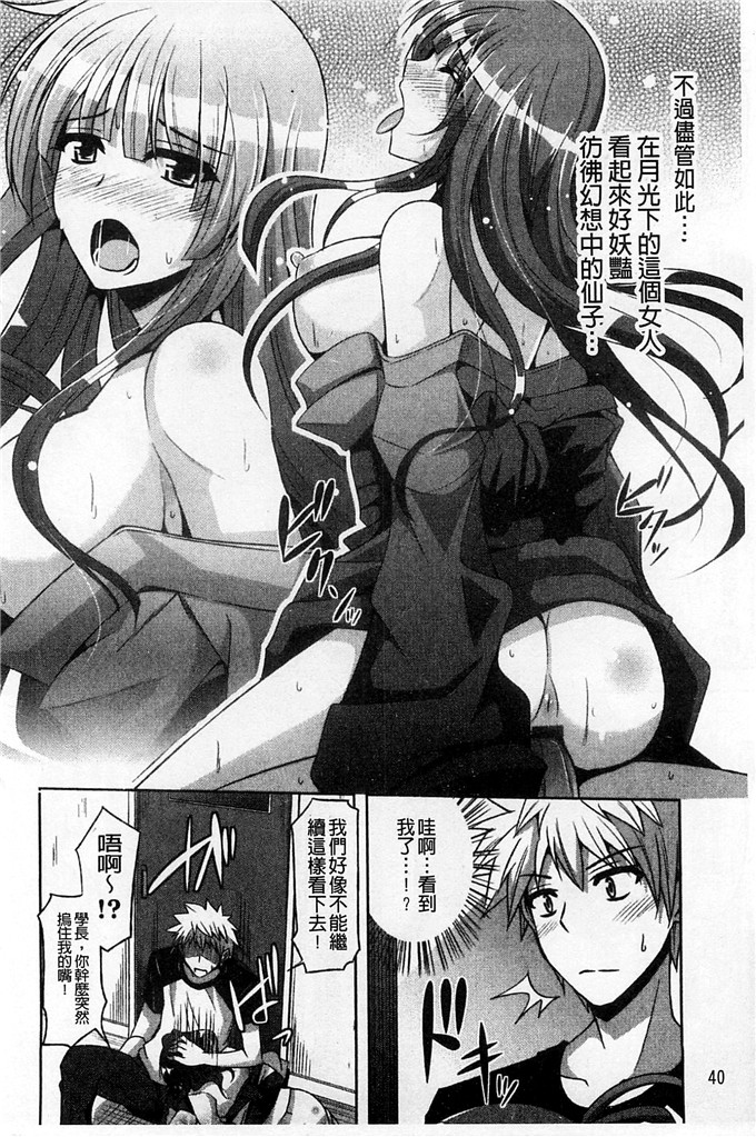 绅士漫画之亚里纱足控本子[肉そうきゅー。]