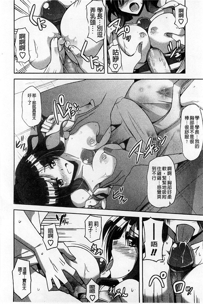 绅士漫画之亚里纱足控本子[肉そうきゅー。]