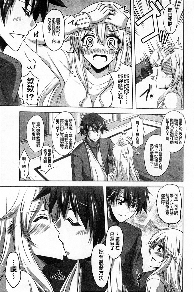 绅士漫画之亚里纱足控本子[肉そうきゅー。]